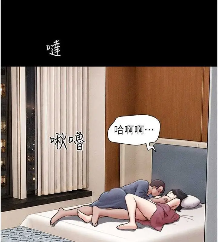 漫画《韶恩》第103话第58张图