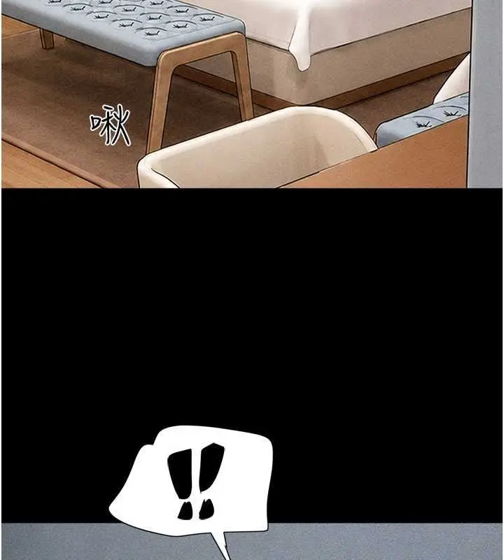漫画《韶恩》第103话第59张图