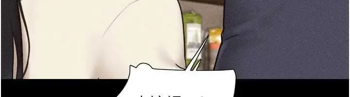 漫画《韶恩》第103话第6张图