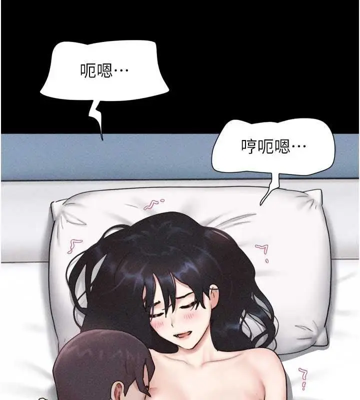 漫画《韶恩》第103话第86张图