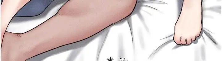 漫画《韶恩》第103话第88张图