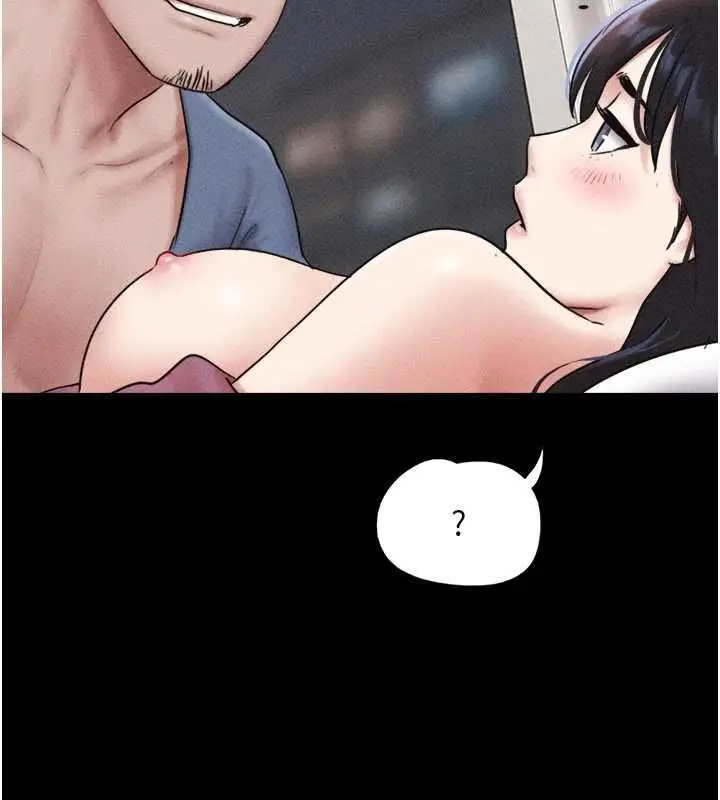 漫画《韶恩》第103话第96张图