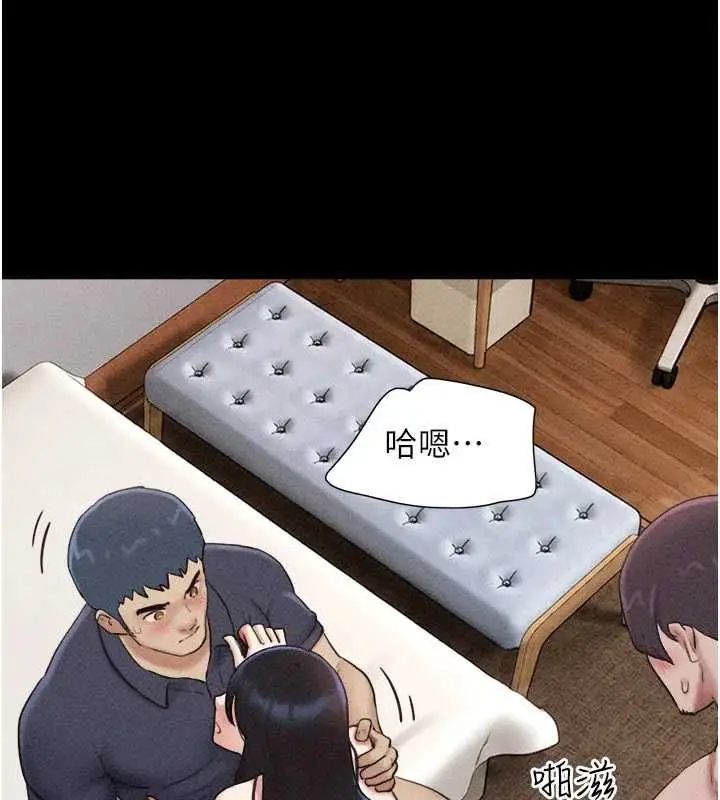 漫画《韶恩》第104话第102张图