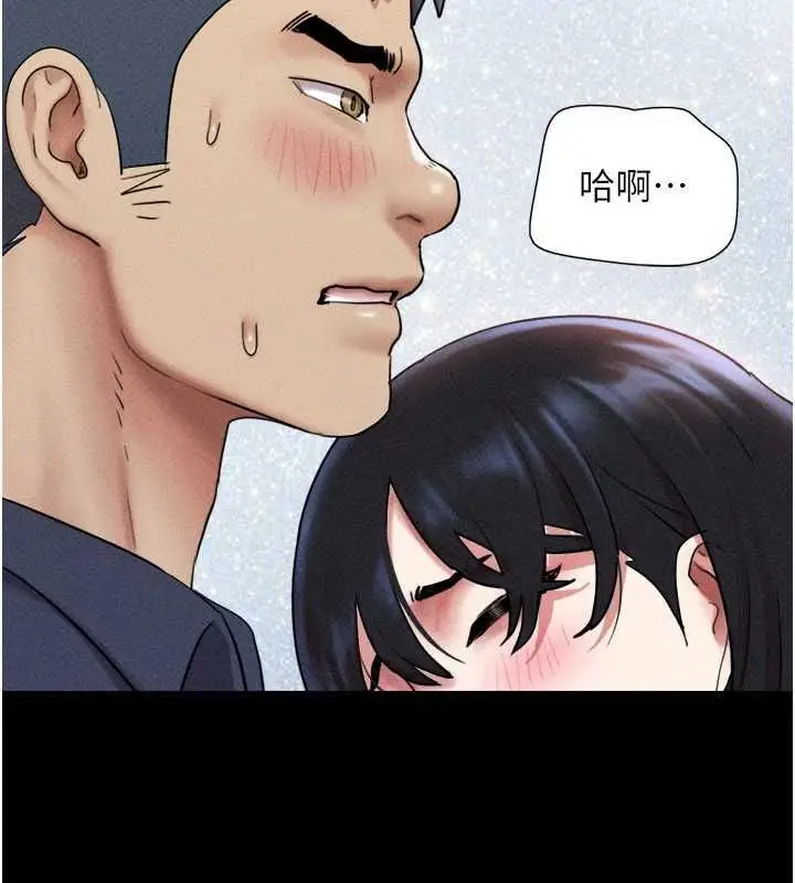 漫画《韶恩》第104话第106张图