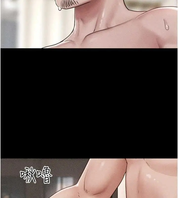 漫画《韶恩》第104话第128张图