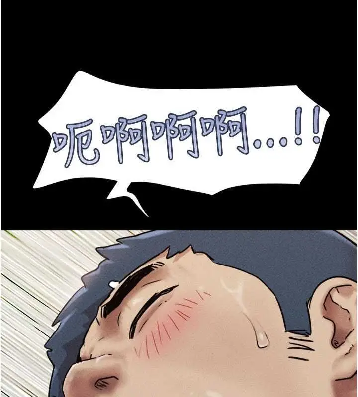漫画《韶恩》第104话第148张图