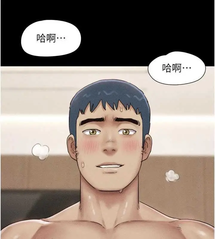 漫画《韶恩》第104话第155张图