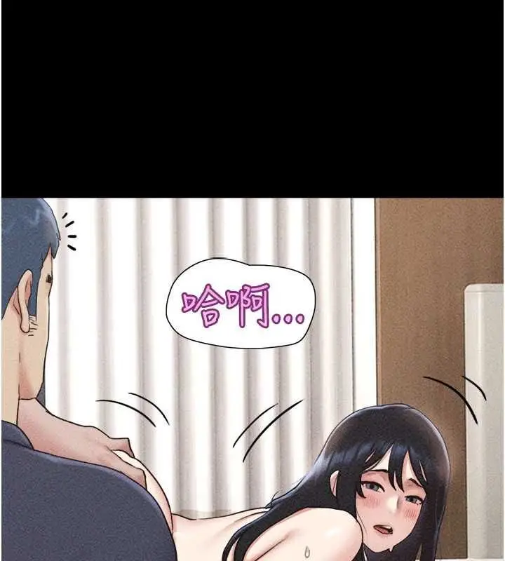 漫画《韶恩》第104话第33张图