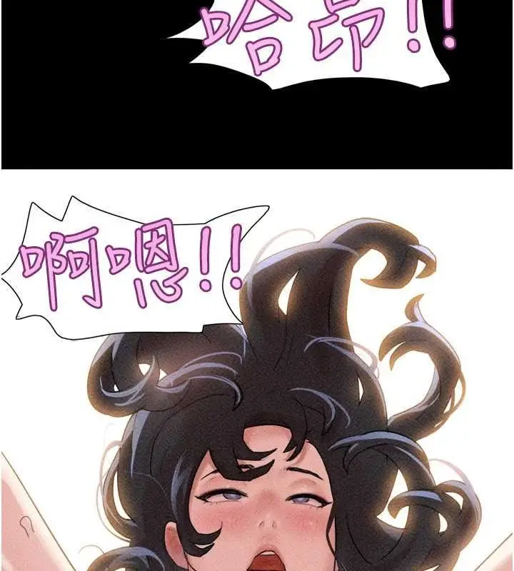 漫画《韶恩》第104话第40张图