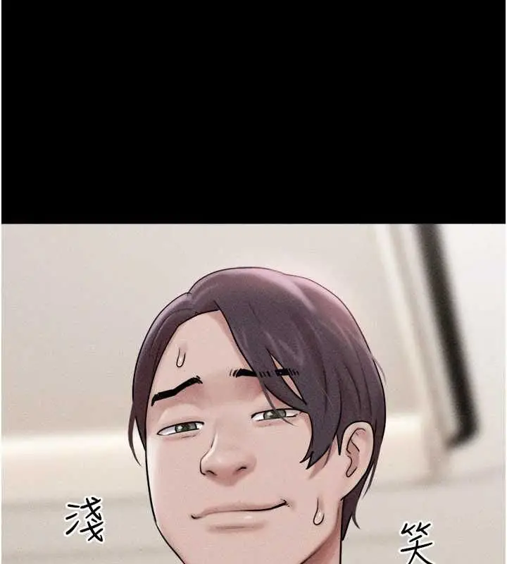 漫画《韶恩》第104话第49张图