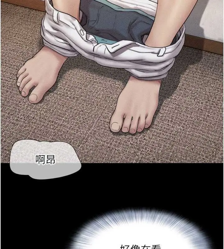 漫画《韶恩》第104话第72张图