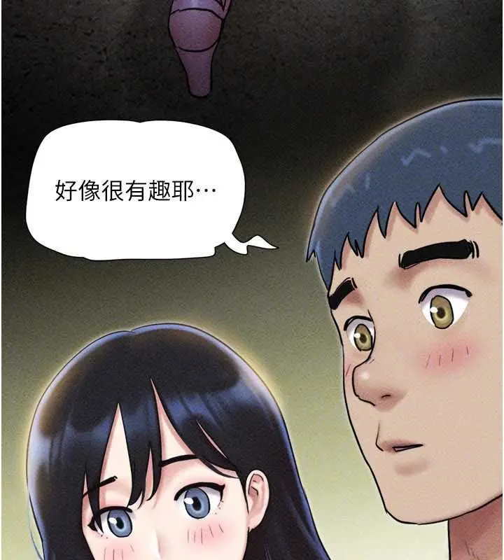 漫画《韶恩》第105话第118张图