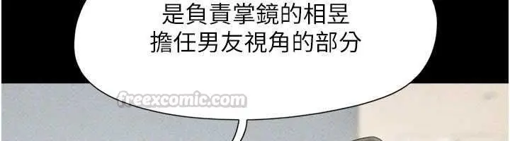 漫画《韶恩》第105话第120张图