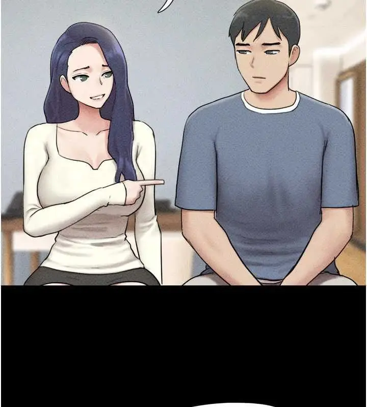 漫画《韶恩》第105话第121张图