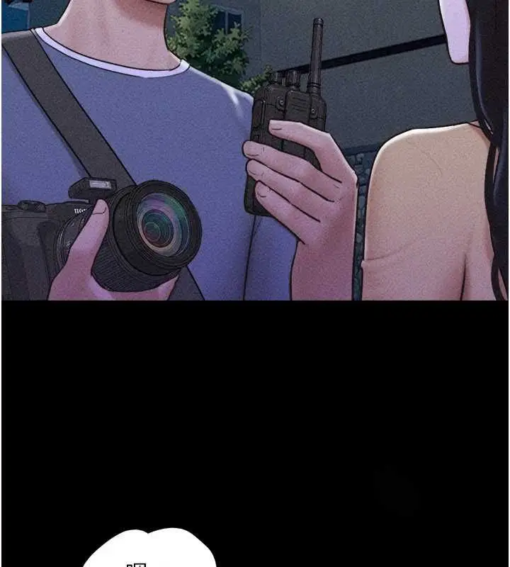 漫画《韶恩》第105话第132张图