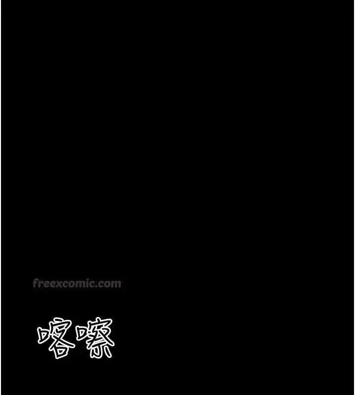 漫画《韶恩》第105话第135张图