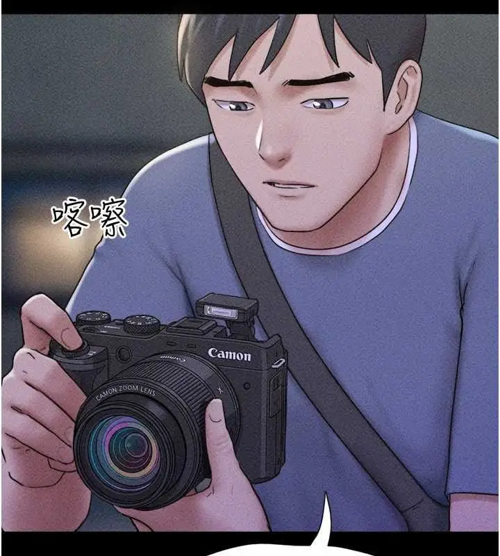 漫画《韶恩》第105话第147张图