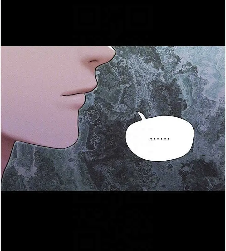 漫画《韶恩》第105话第156张图