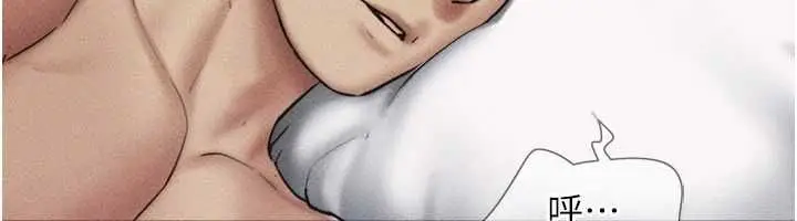 漫画《韶恩》第105话第17张图