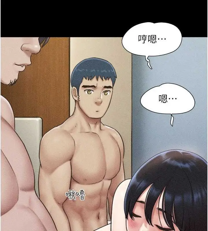 漫画《韶恩》第105话第31张图