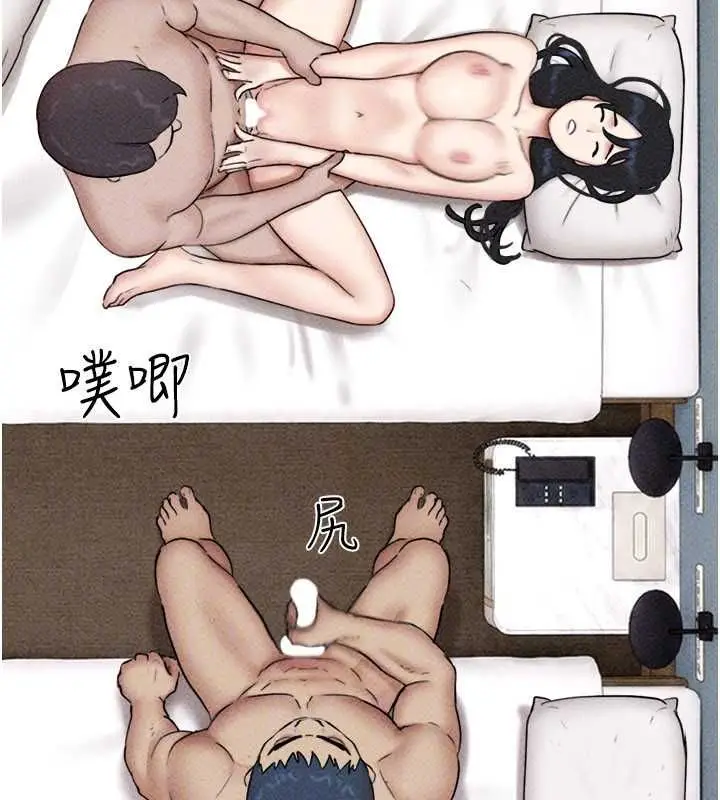 漫画《韶恩》第105话第38张图