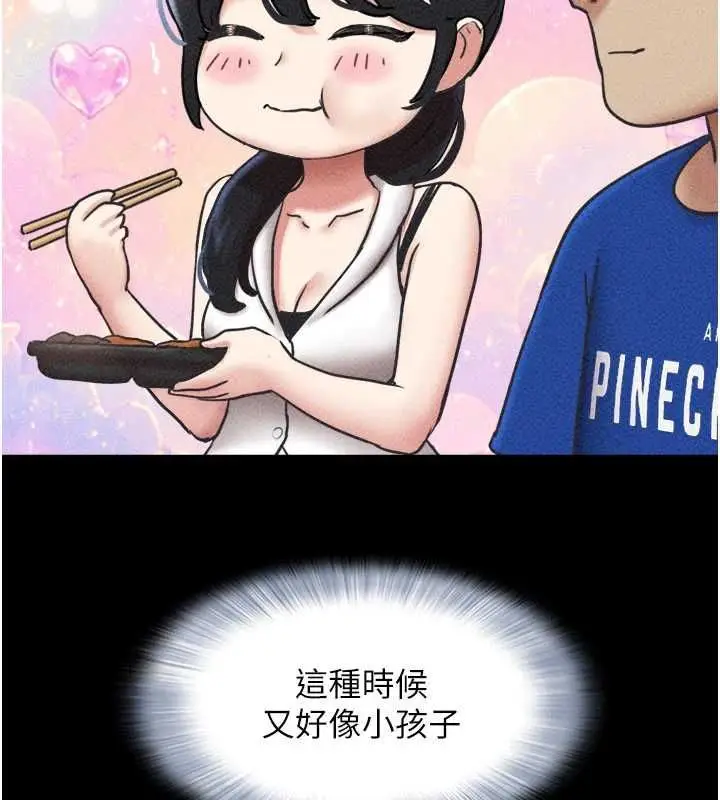 漫画《韶恩》第105话第52张图