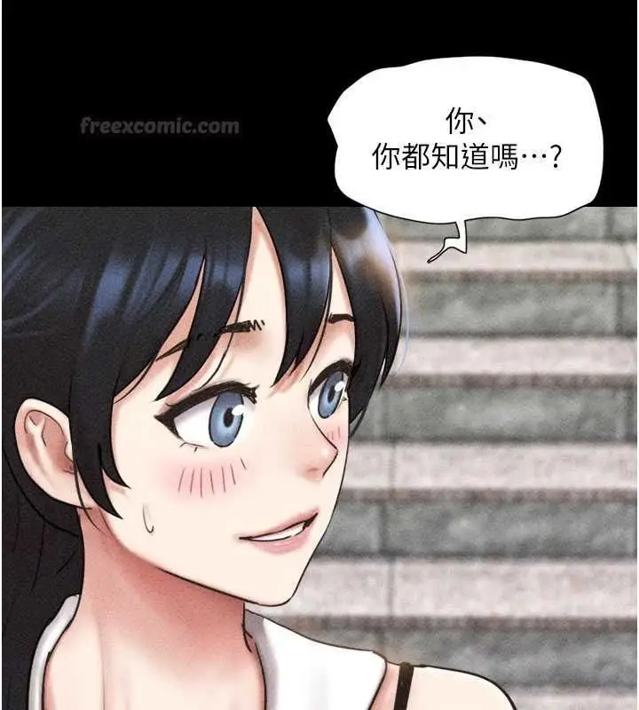 漫画《韶恩》第105话第60张图