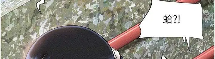 漫画《韶恩》第105话第70张图