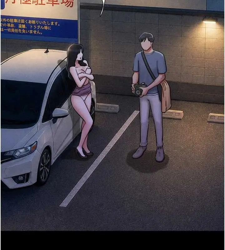 漫画《韶恩》第106话第109张图