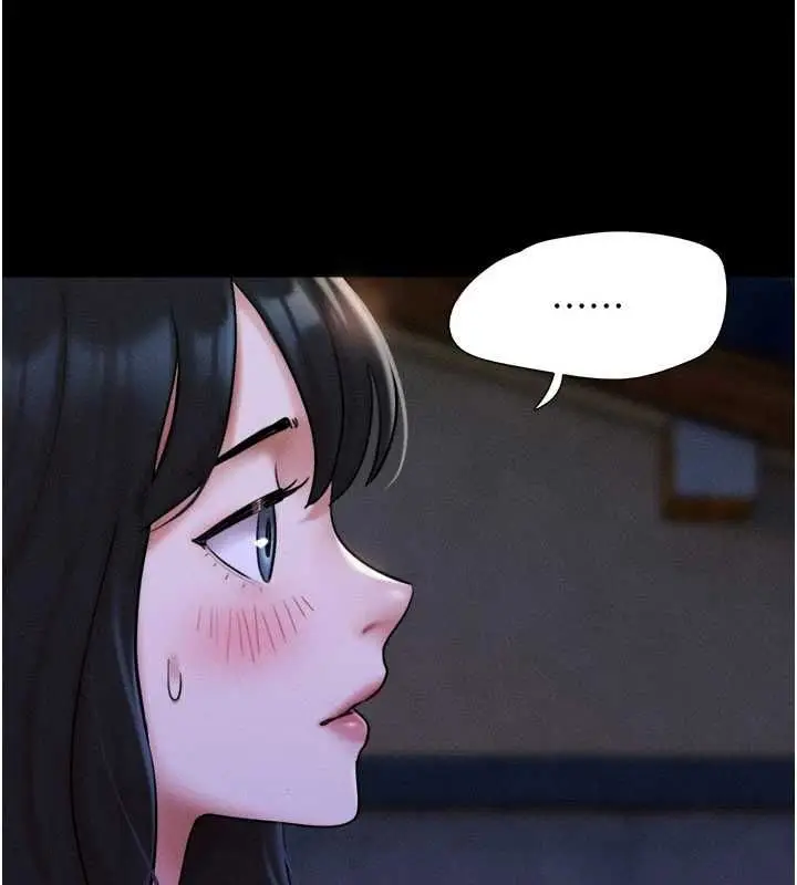 漫画《韶恩》第106话第118张图