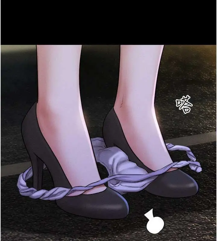 漫画《韶恩》第106话第121张图