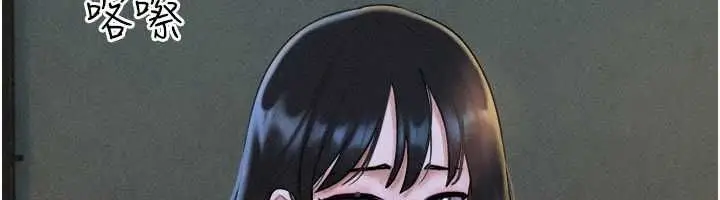 漫画《韶恩》第106话第123张图