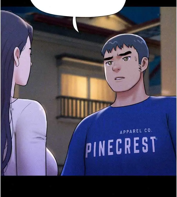 漫画《韶恩》第106话第134张图