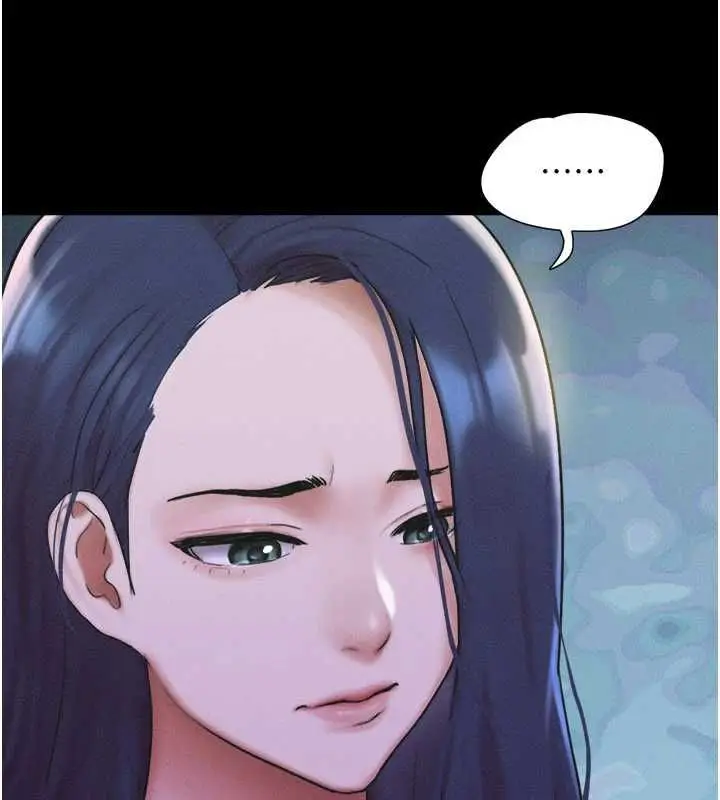 漫画《韶恩》第106话第136张图