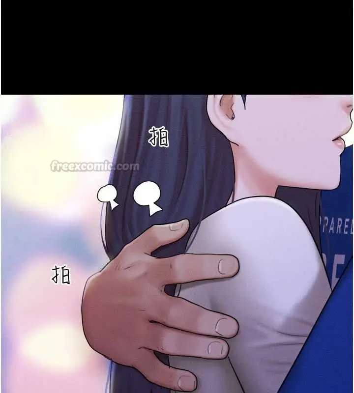 漫画《韶恩》第106话第150张图