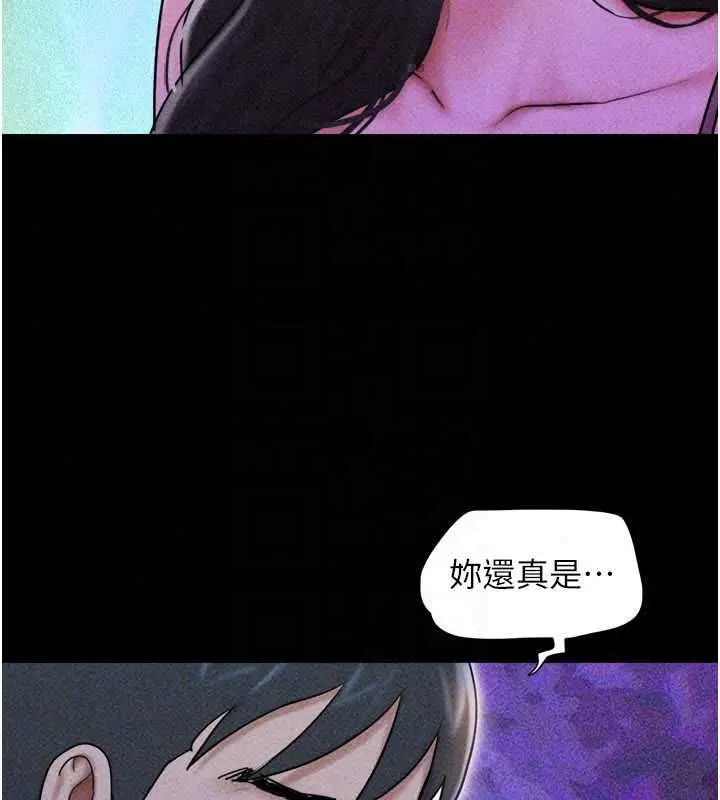 漫画《韶恩》第106话第28张图