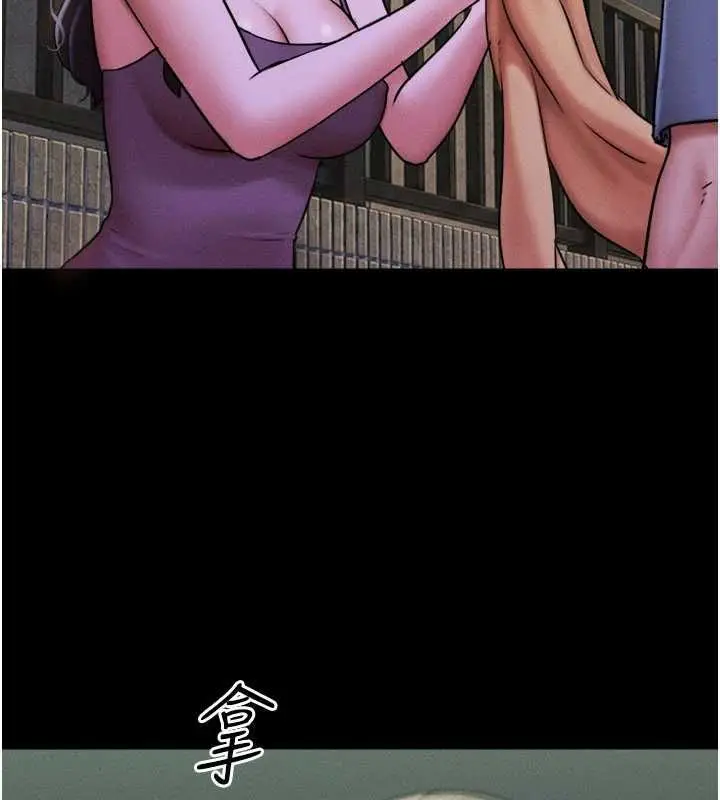 漫画《韶恩》第106话第33张图
