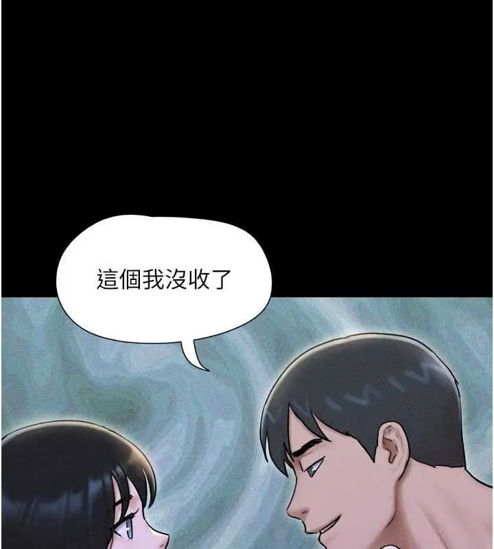 漫画《韶恩》第106话第35张图