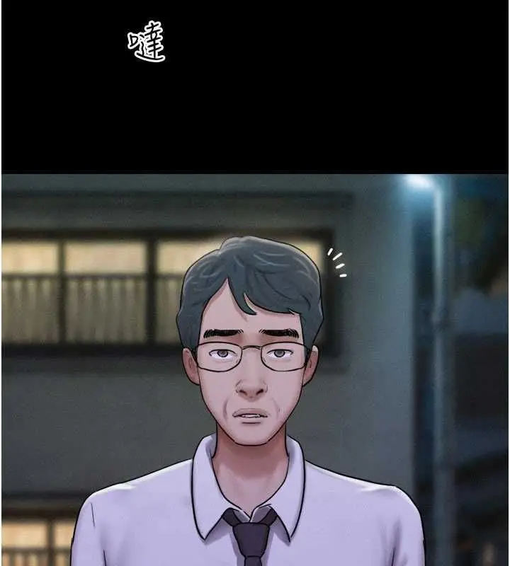 漫画《韶恩》第106话第40张图