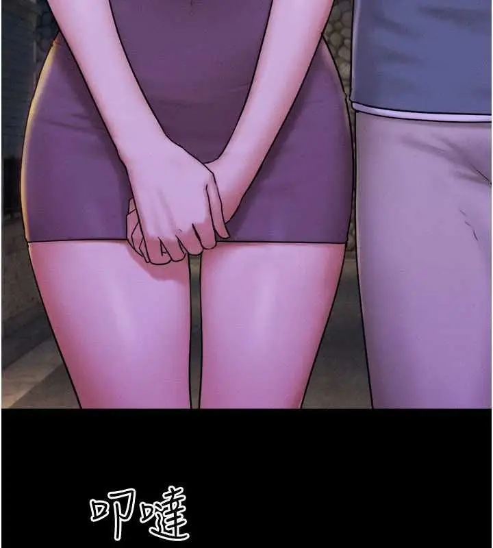 漫画《韶恩》第106话第44张图
