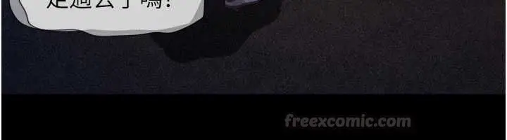 漫画《韶恩》第106话第60张图