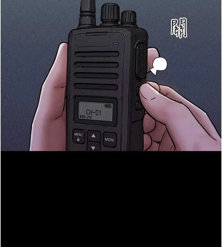 漫画《韶恩》第106话第62张图