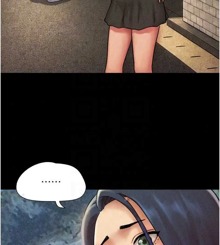 漫画《韶恩》第106话第67张图