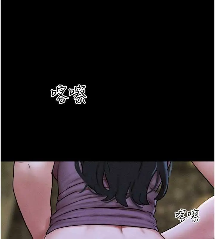 漫画《韶恩》第106话第78张图