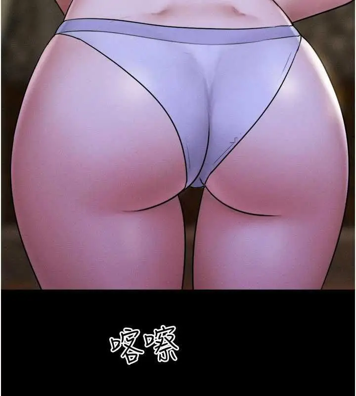漫画《韶恩》第106话第79张图