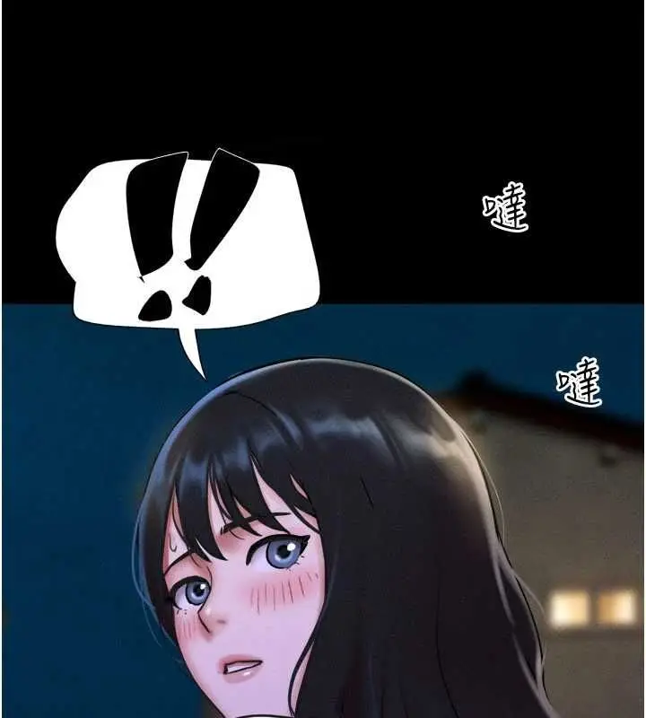 漫画《韶恩》第106话第83张图