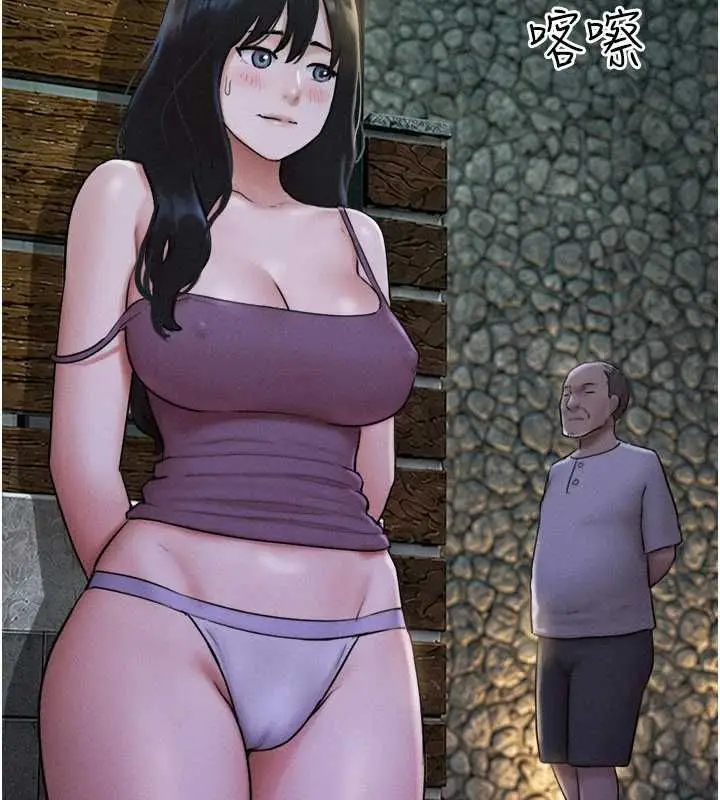 漫画《韶恩》第106话第85张图
