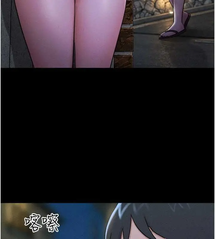 漫画《韶恩》第106话第86张图