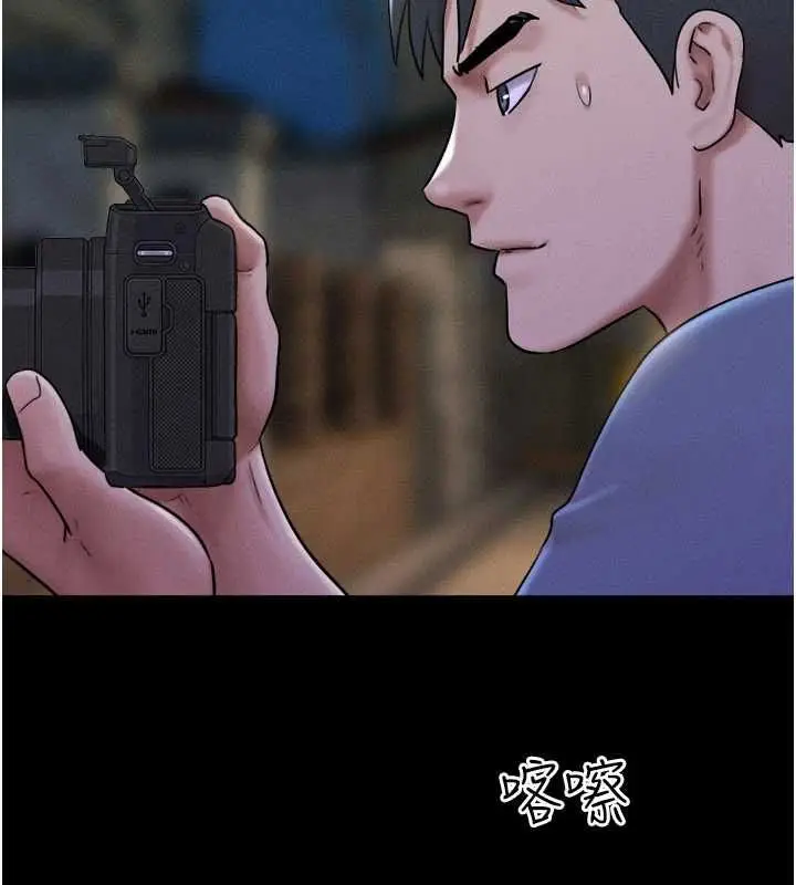 漫画《韶恩》第106话第87张图