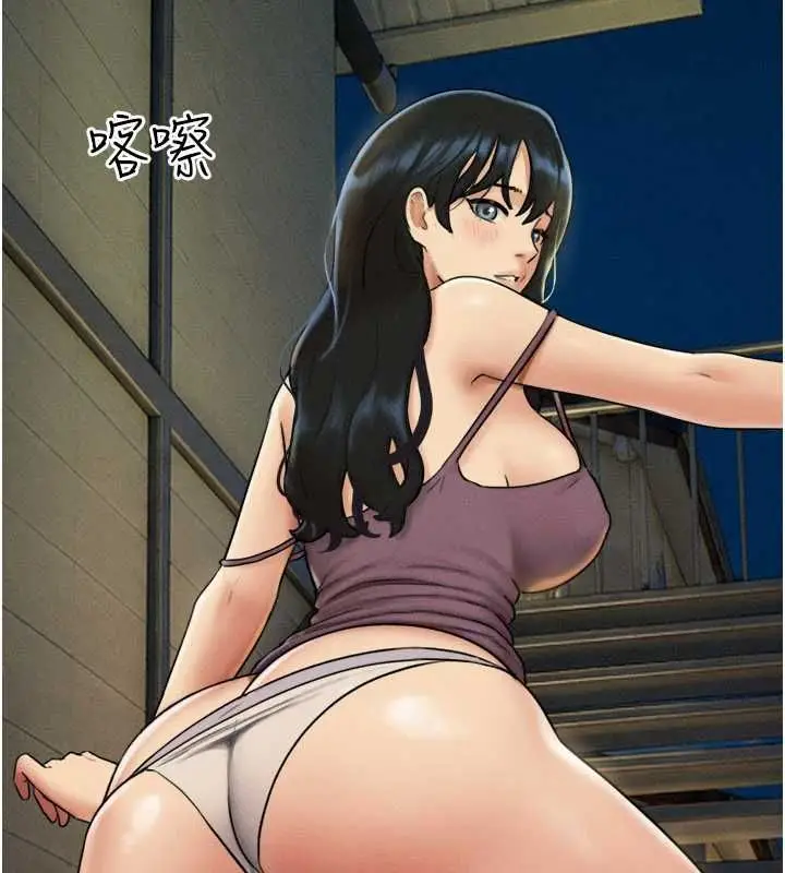 漫画《韶恩》第106话第89张图
